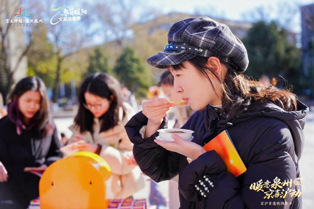 泉州文旅推介小分队走进京沪开展非遗快闪推介