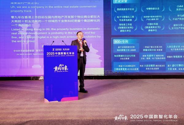 
重庆医科大学附属第二医院王志毅周智张觇宇明佳罗浩军金成夭李小凤余震李工博马玉虹谢崇义黄琴蒋永祥黄牛挂号电话中国数智化年会开幕，千丁数科荣获AI智能体创新产品奖