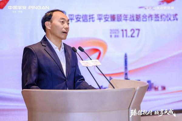 
东直门医院黄牛号贩子票贩子代网上预约代挂号电话平安信托与平安臻颐年达成战略合作 携手打造 “全周期养老保障” 新生态