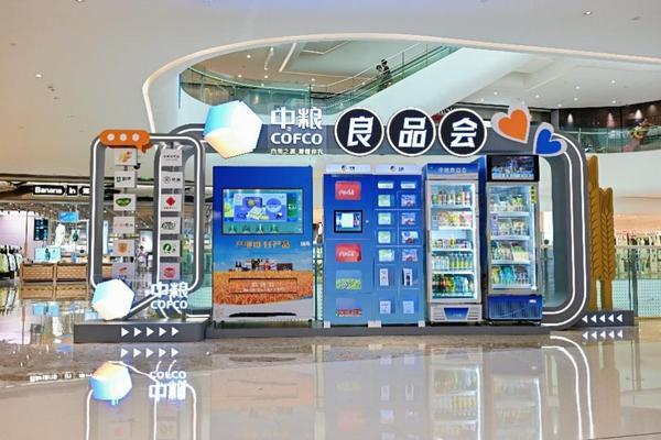 
民航总医院黄牛号贩子票贩子代网上预约代挂号电话引领行业变革 中国食品成食品饮料行业首家数据资产化央企