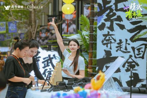 医院黄牛号贩子票贩子代网上预约代挂号电话越秀商管产品调改新动态,“精武有食集”武汉焕新开街