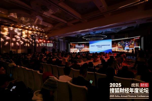 
首都儿科研究所附属儿童医院曹玲常丽叶茂李旭黄牛挂号电话2025搜狐财经年度论坛圆满落幕 20余位嘉宾共探中国经济韧性