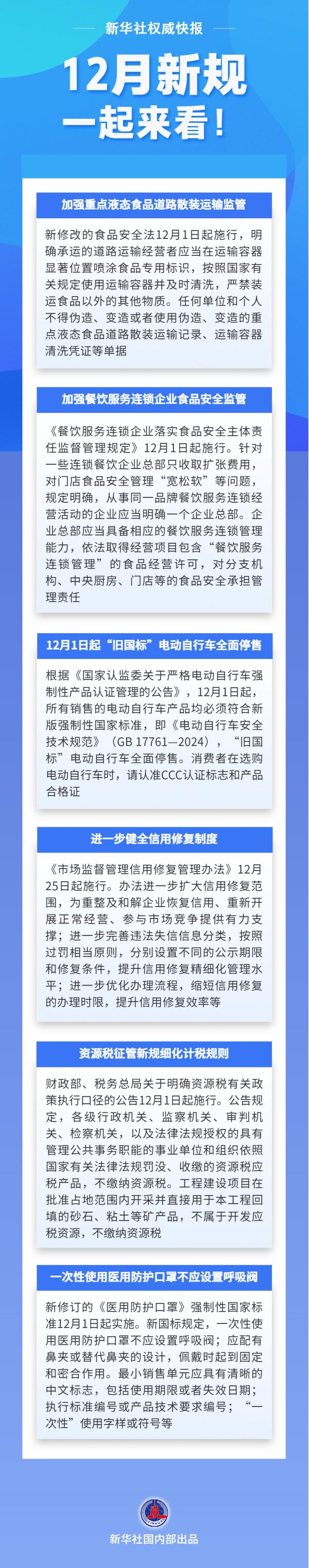 
东南大学附属中大医院黄牛号贩子票贩子代网上预约代挂号电话12月新规，一起来看！