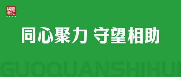
南京市中医院黄牛号贩子票贩子代网上预约代挂号电话锅圈捐赠1000万港元，驰援香港大埔火灾救援