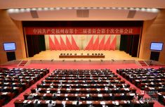 
广州市越秀区中医医院黄牛号贩子票贩子代网上预约代挂号电话中共福州市委