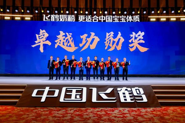 天津市眼科医院黄牛号贩子票贩子代网上预约代挂号电话同心同向,阔步春光,2025飞鹤合作伙伴大会圆满召开