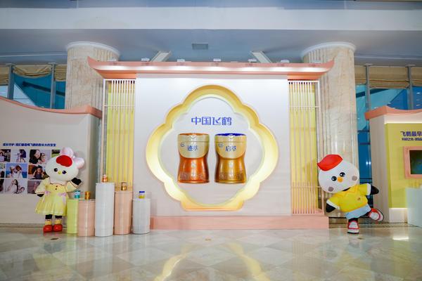 天津市眼科医院黄牛号贩子票贩子代网上预约代挂号电话同心同向,阔步春光,2025飞鹤合作伙伴大会圆满召开