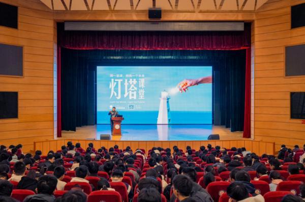 南京各大医院黄牛挂号电话俞浩未来基金会“灯塔课堂”第二期开讲,以科学史启迪创新思维