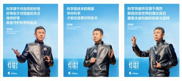 南京各大医院黄牛挂号电话俞浩未来基金会“灯塔课堂”第二期开讲,以科学史启迪创新思维