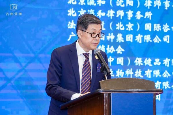 广州市妇女儿童医疗中心黄牛号贩子票贩子代网上预约代挂号电话第一届中国直销高质量国际化发展高峰论坛暨中国直销企业ESG发展峰会在京举行