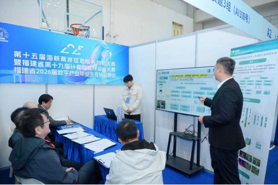 （改）2025年海峡信息赛347