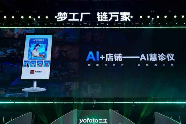 
上海复旦大学耳鼻喉科医院黄牛号贩子票贩子代网上预约代挂号电话传承与创新：三生御坊堂发布AI慧诊仪与大师膏方系列，重构中医养生新生态