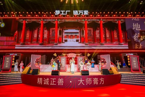 
上海复旦大学耳鼻喉科医院黄牛号贩子票贩子代网上预约代挂号电话传承与创新：三生御坊堂发布AI慧诊仪与大师膏方系列，重构中医养生新生态