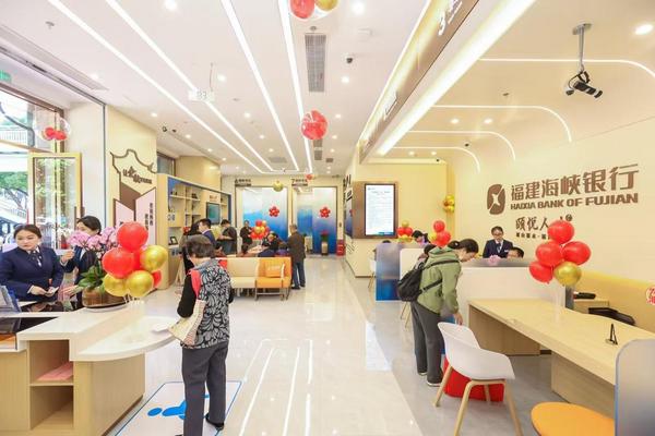 
上海交通大学医学院附属新华医院崔心刚曲发军黄云腾华丽房定珠马杰周莹吕凡王奕黄牛挂号电话银发服务启新篇：福建海峡银行首家养老金融主题网点暖心开业