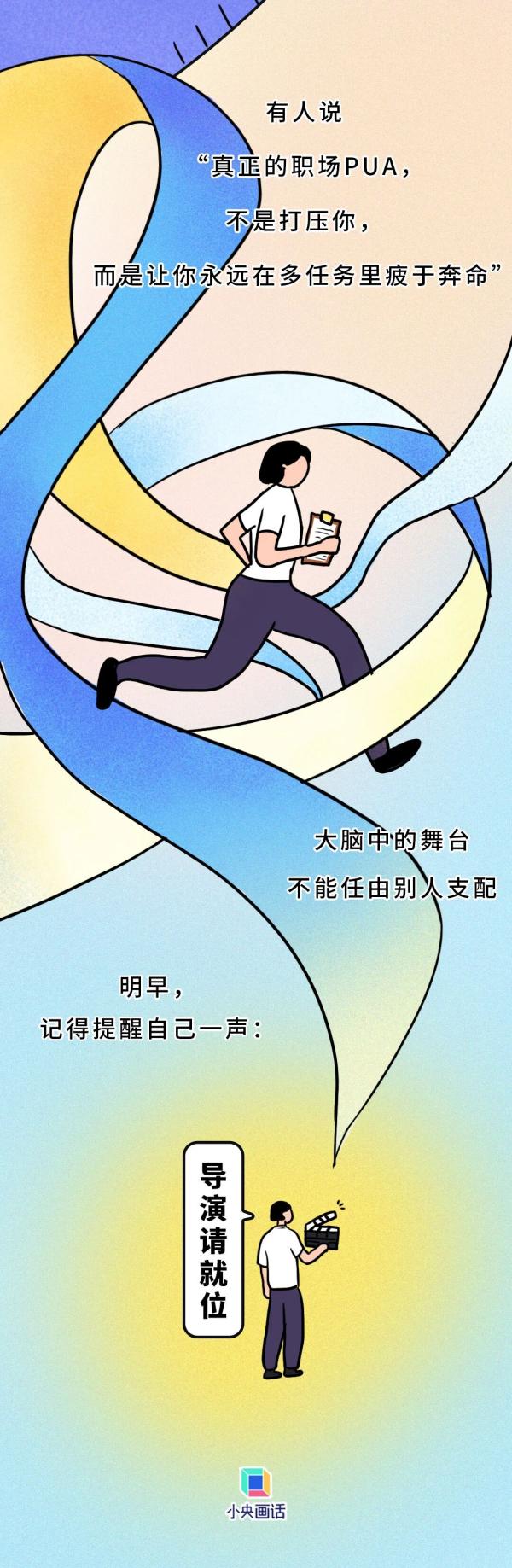 
南京市胸科医院马国栋董常青黄牛挂号电话你可能从没注意过用脑卫生 多线程工作让人“变傻”