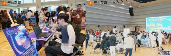 
广东省第二中医院黄牛号贩子票贩子代网上预约代挂号电话三七互娱系列创新赛事收官，展示创新生态建设与前瞻人才战略