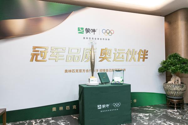 
北大肿瘤医院黄牛号贩子票贩子代网上预约代挂号电话冠军伙伴谷爱凌到访蒙牛，共启米兰冬奥新篇章