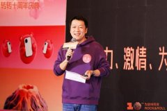 
四惠中医院黄牛号贩子票贩子代网上预约代挂号电话转转十周年：以社会责任