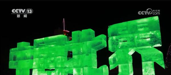 
北京协和医院孙强李炎王孟昭高金明宋英娜黄牛挂号电话各地冬日文旅融合“多点开花” 消费“旺”势十足