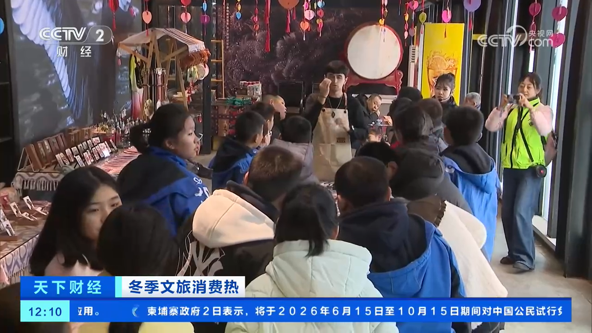 
西安各大医院黄牛挂号电话冬季文旅消费热：南方客人北上玩雪 北方游客南下避寒