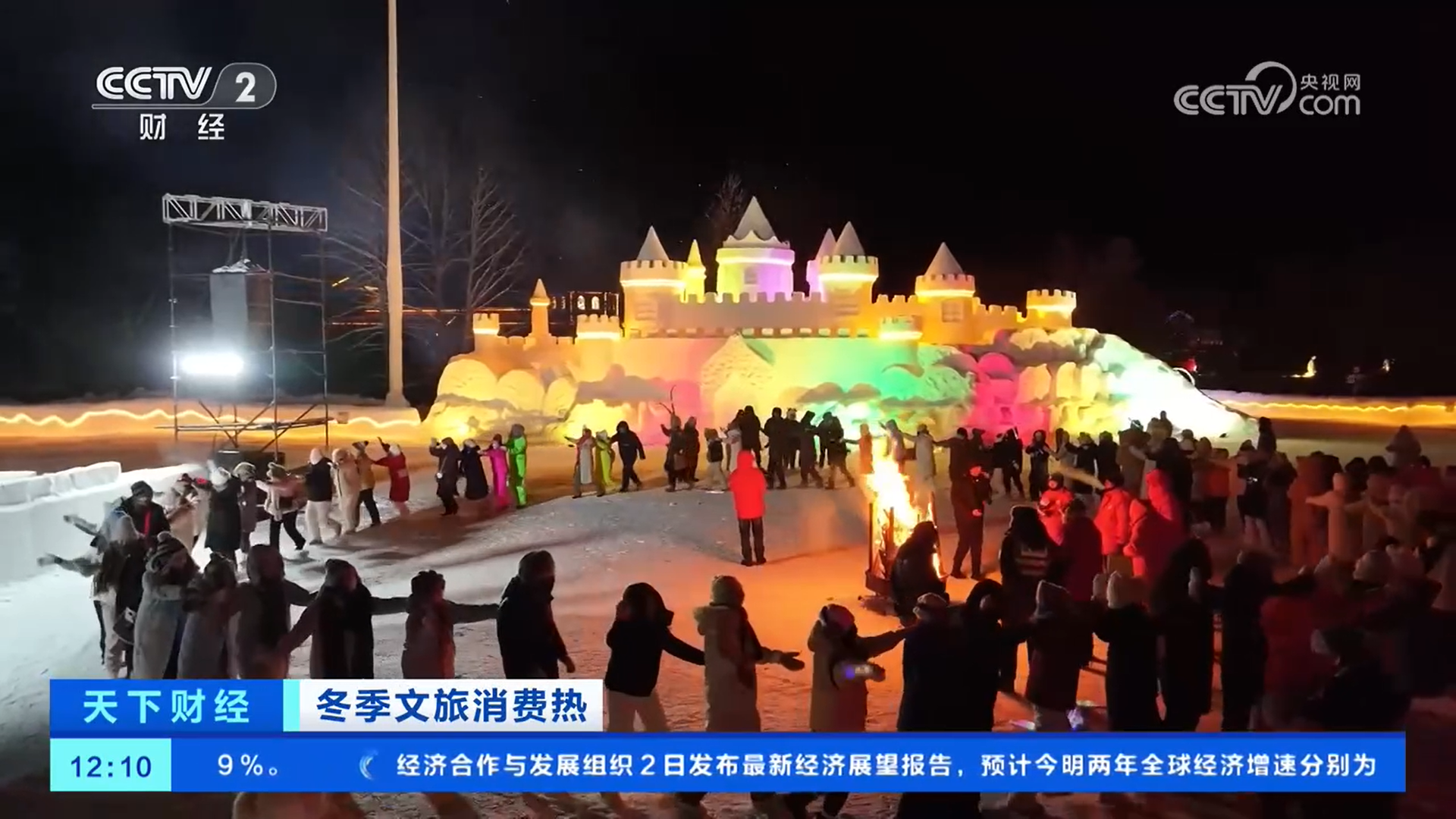 
西安各大医院黄牛挂号电话冬季文旅消费热：南方客人北上玩雪 北方游客南下避寒