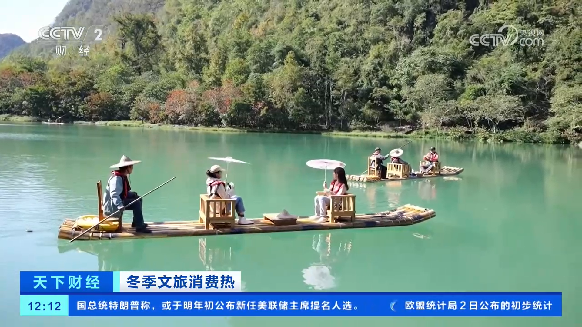 
西安各大医院黄牛挂号电话冬季文旅消费热：南方客人北上玩雪 北方游客南下避寒