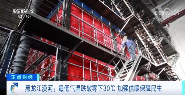 
中国医学科学院阜外医院田涛吕思琪李林林胡晓鹏黄牛挂号电话清雪除冰保畅通 加强供暖保民生