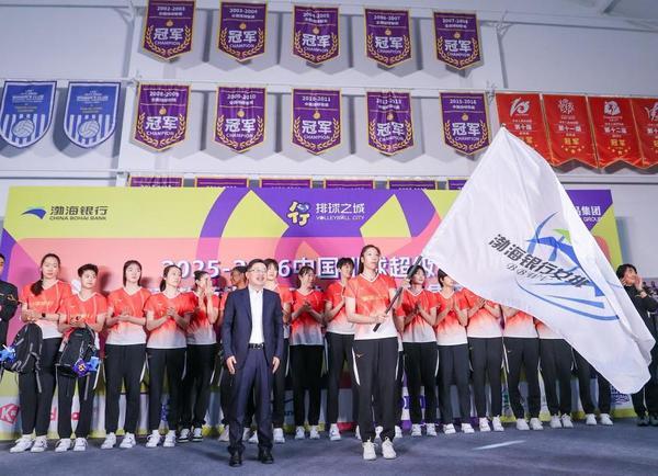 
广东省中医院黄牛号贩子票贩子代网上预约代挂号电话相伴十三载再启新征程 渤海银行助力天津女排出征新赛季