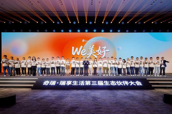 
四川省肿瘤医院黄牛号贩子票贩子代网上预约代挂号电话奇瑞集团前11月销量256万辆，新能源突破80万辆，同比大增69.4%