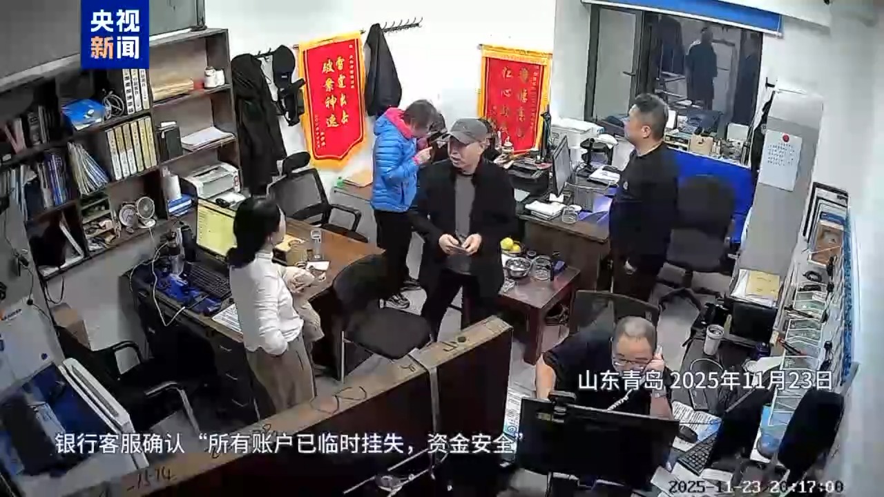 
南京市儿童医院黄牛号贩子票贩子代网上预约代挂号电话山东一女士遭遇“假客服”诈骗 民警及时出手破解骗局