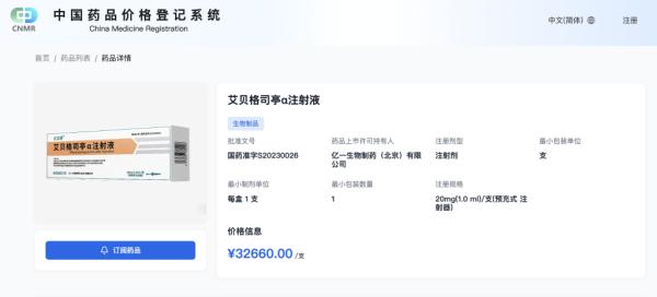 
上海交通大学医学院附属新华医院崔心刚曲发军黄云腾华丽房定珠马杰周莹吕凡王奕黄牛挂号电话药品价格登记系统上线，将带来哪些影响？