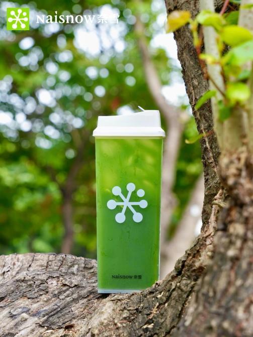 
南方医科大学第三附属医院黄牛号贩子票贩子代网上预约代挂号电话奈雪十周年锚定健康不动摇，“小绿瓶”获行业首款低GI蔬果茶认证