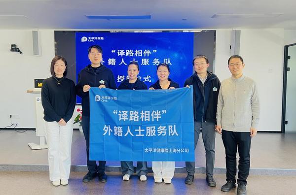 
博爱医院黄牛号贩子票贩子代网上预约代挂号电话为民办实事 太平洋健康险多措并举深入服务特殊群体