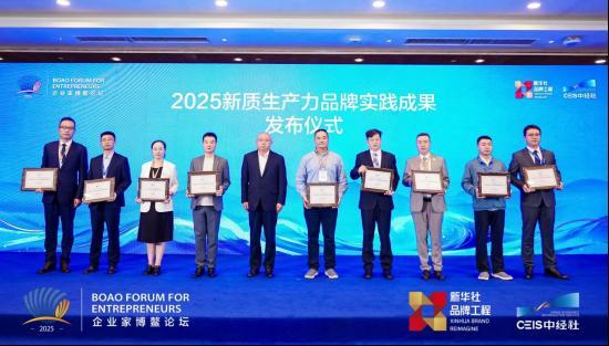 
广州市胸科医院黄牛号贩子票贩子代网上预约代挂号电话2025新质生产力品牌实践成果发布，平安“红绿灯”公益行动获评“优秀实践成果”