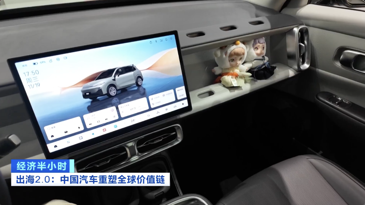 
广州医院黄牛号贩子票贩子代网上预约代挂号电话蝉联全球第一！出海模式发生转变 中国汽车重塑全球价值链