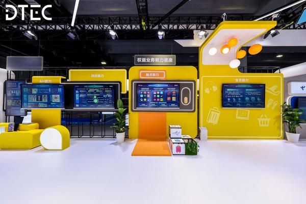 
南方医科大学南方医院吕英黄牛挂号电话聚力数字消费权益新生态，中国电信翼支付亮相2025数智科技生态大会