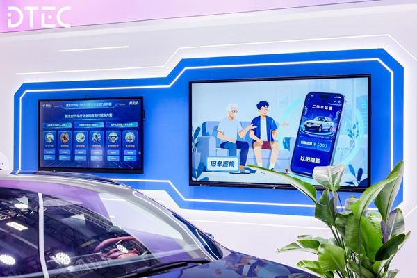 
南方医科大学南方医院吕英黄牛挂号电话聚力数字消费权益新生态，中国电信翼支付亮相2025数智科技生态大会