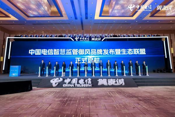 
南京市胸科医院马国栋董常青黄牛挂号电话链动未来，智绘生态！2025中国电信现代产业链焕新升级共链大会成功举办