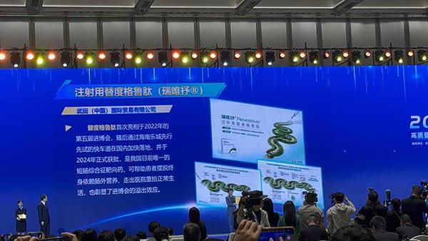 
中山大学中山眼科中心杨晖黄圣松林小铭文峰黄牛挂号电话首版“商保创新药目录”公布 用于治疗短肠综合征创新药物被纳入