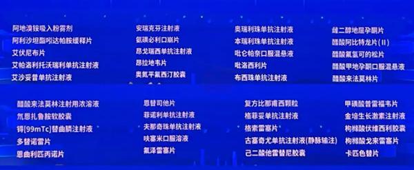
南京鼓楼医院黄牛号贩子票贩子代网上预约代挂号电话施维雅旗下急性髓系白血病靶向药物拓舒沃被纳入国家医保目录 解决了药物可及性核心问题