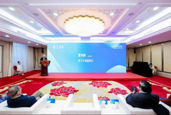 
北京大学第三医院男科林浩成唐文豪马彩虹王海燕黄牛挂号电话首届人体微生态健康与抗衰老管理论坛在京召开——聚焦