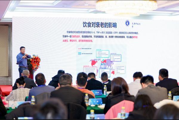 
北京大学第三医院男科林浩成唐文豪马彩虹王海燕黄牛挂号电话首届人体微生态健康与抗衰老管理论坛在京召开——聚焦