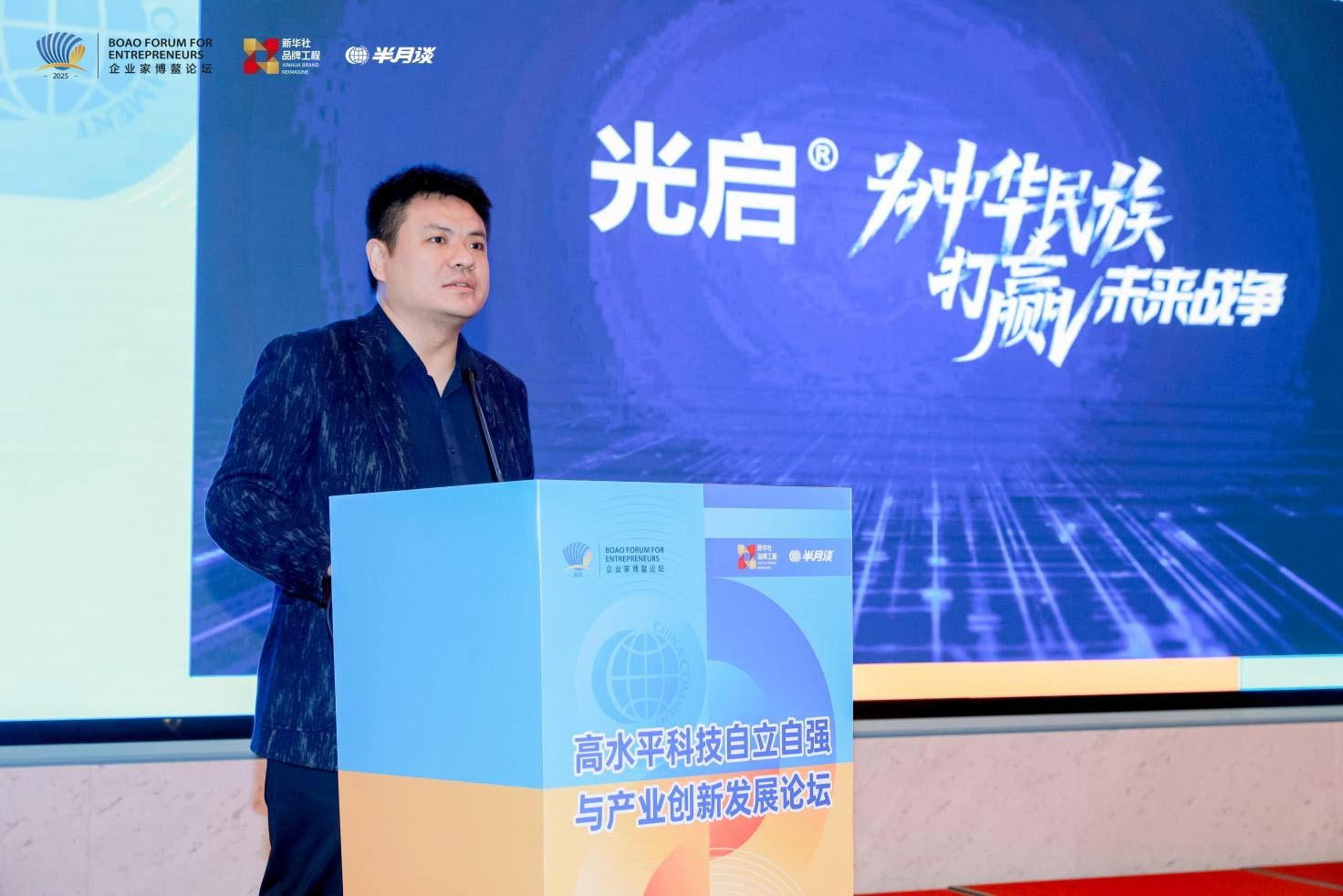 
北京儿童医院陆小彦任晓东陈春红巩纯秀梁学军桑艳梅李莉蒋晶晶刘雯黄牛挂号电话光启技术亮相博鳌论坛：AI驱动设计企业将重构新一代产业链格局