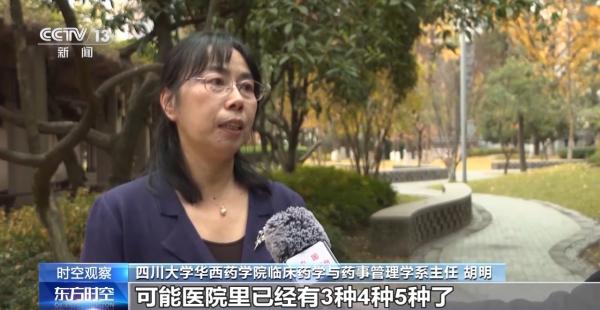 
山东各大医院黄牛挂号电话医保目录“一年一调”第八年 这些“救命药”保障再提升