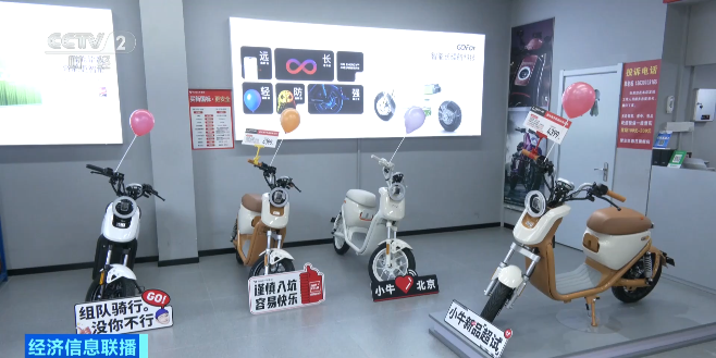 
东南大学附属中大医院梁元姣朱晓丽韩淑华黄牛挂号电话新国标电动自行车陆续到店开售 价格如何？