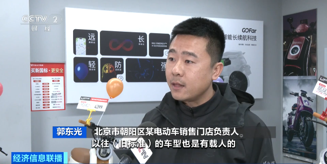 
东南大学附属中大医院梁元姣朱晓丽韩淑华黄牛挂号电话新国标电动自行车陆续到店开售 价格如何？