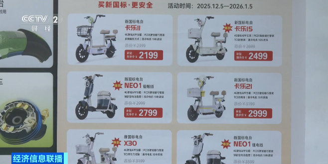 
东南大学附属中大医院梁元姣朱晓丽韩淑华黄牛挂号电话新国标电动自行车陆续到店开售 价格如何？