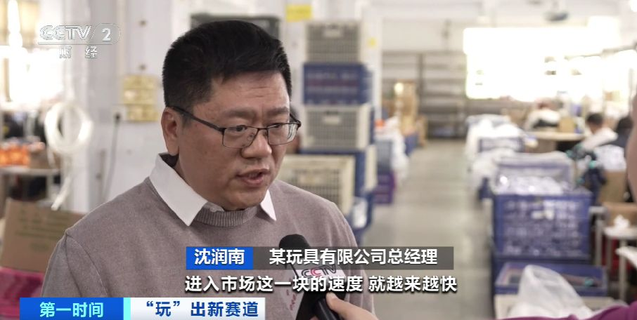 
医院黄牛号贩子票贩子代网上预约代挂号电话“玩”出来的新赛道 AI赋能中国玩具卖向全球