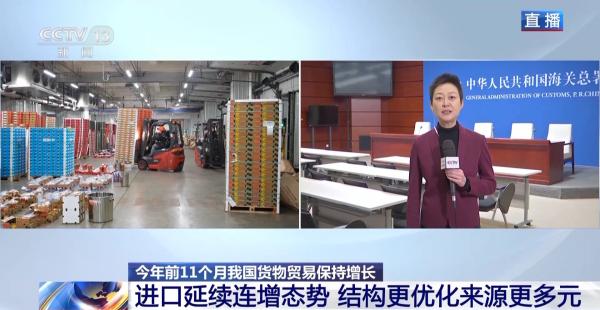 
上海第七人民医院黄牛号贩子票贩子代网上预约代挂号电话成绩亮眼！我国外贸质升量稳 关键领域动能强劲