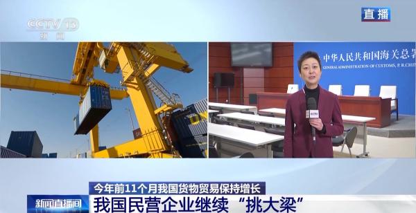 
上海第七人民医院黄牛号贩子票贩子代网上预约代挂号电话成绩亮眼！我国外贸质升量稳 关键领域动能强劲